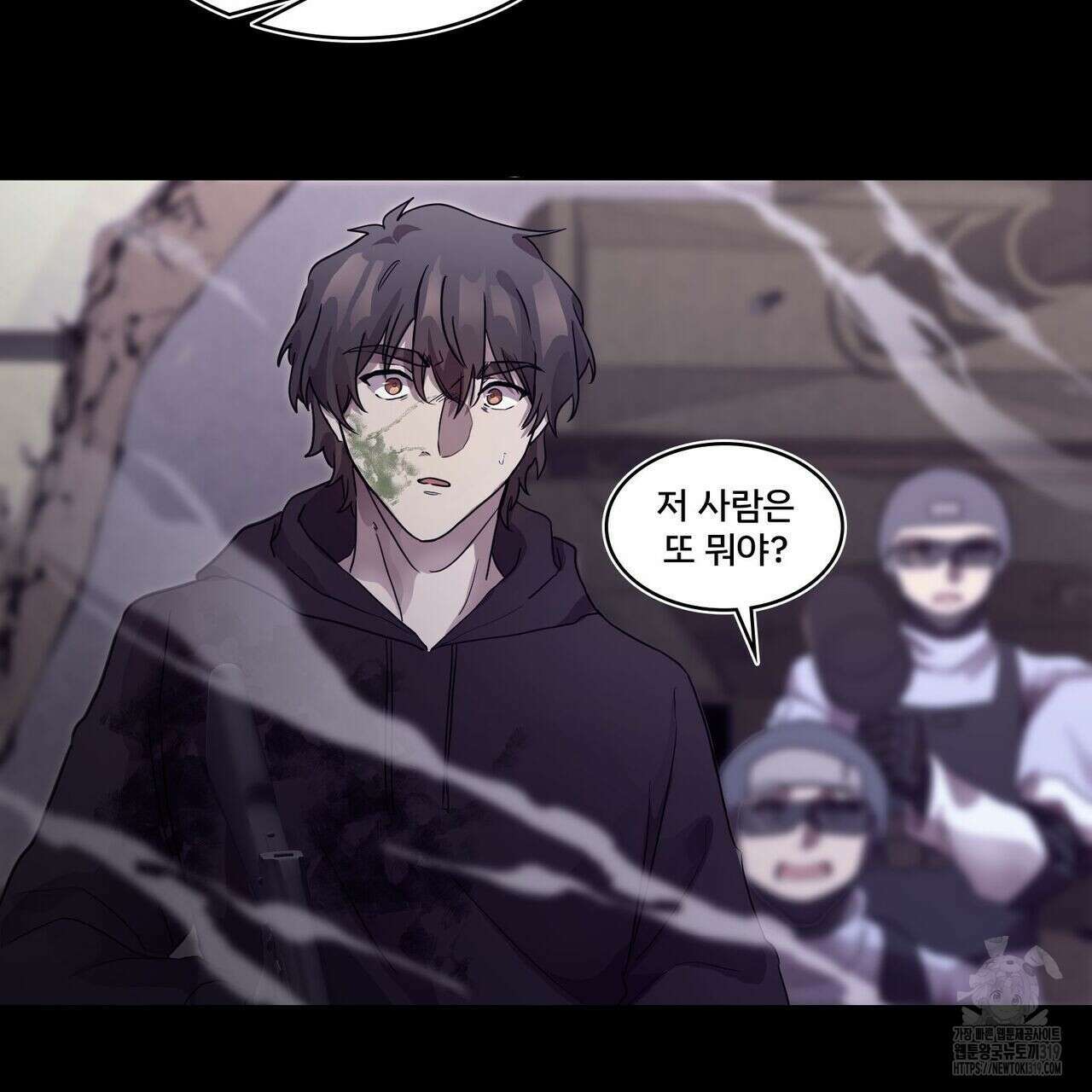 나만 빼고 다 회귀했다 3화 101