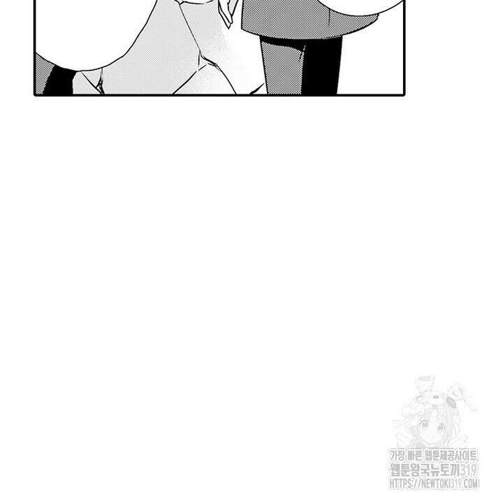 가면백작은 흑수정 신부를 사랑한다 21화 8