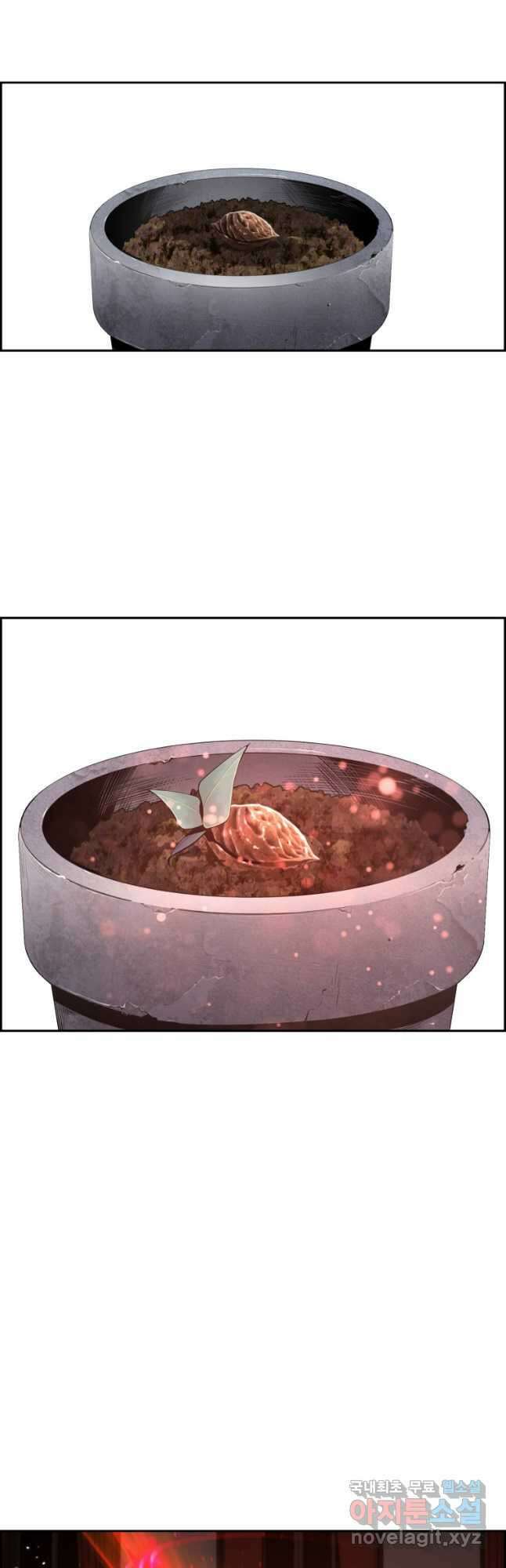 진화 특성으로 최강 네크로맨서 30화 3