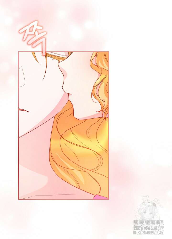 미친 새아빠를 구해버렸어요! 27화 9