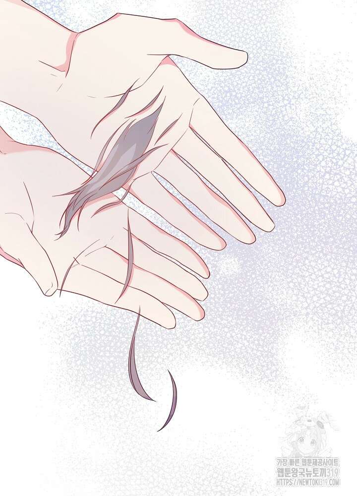 미친 새아빠를 구해버렸어요! 27화 19