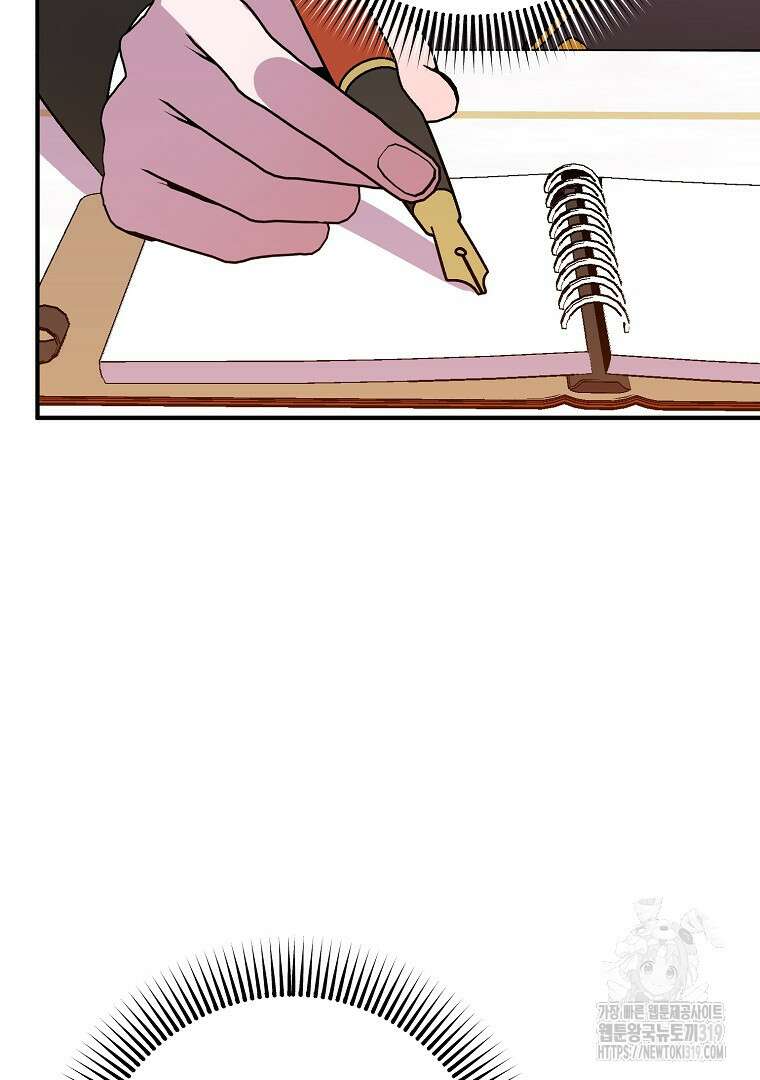 망할 가문을 살려보겠습니다 128화 15