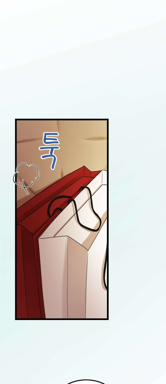 오빠집이 비어서 120화 44