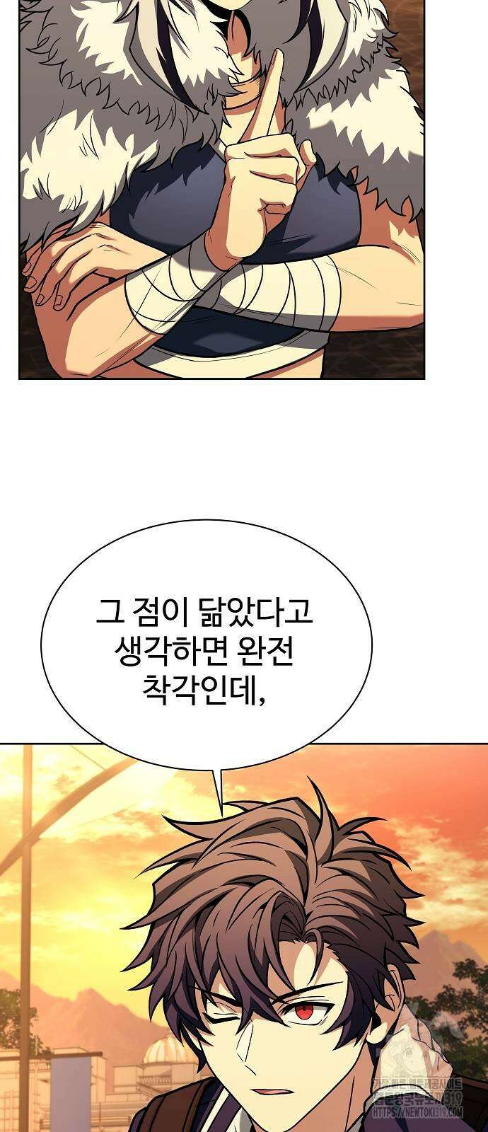 성좌들이 내 제자 50화 9