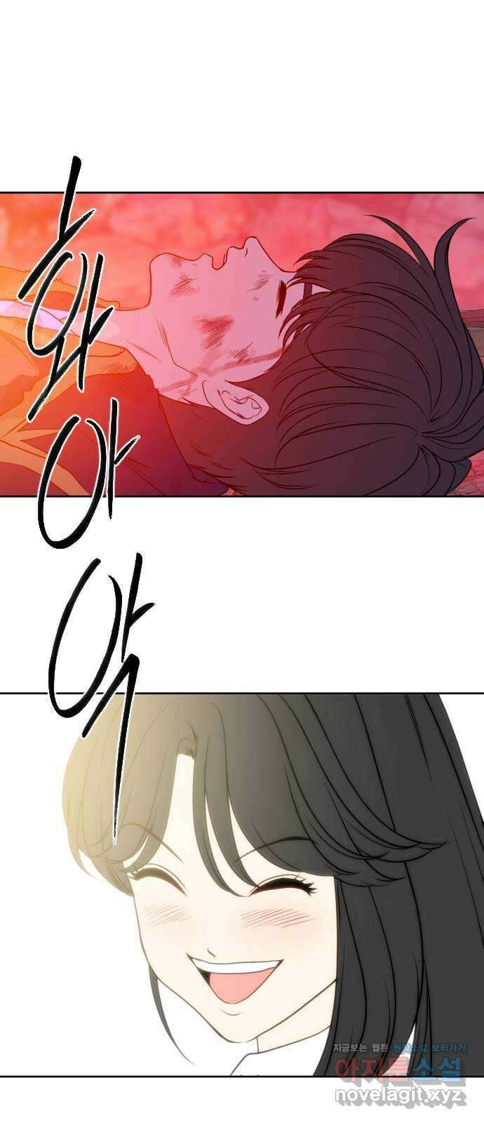 매지컬 급식 97화. 결실, 그리고 희생 10