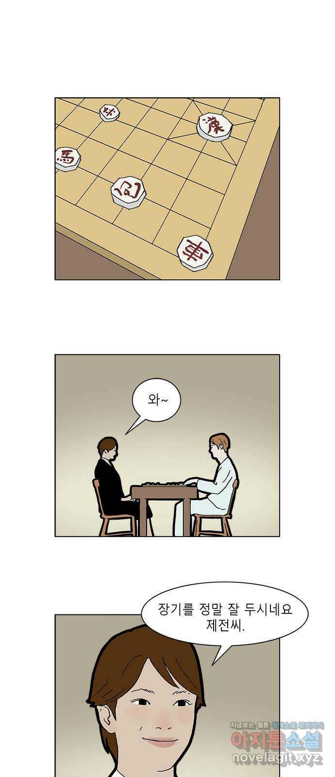 엘프 37화 1