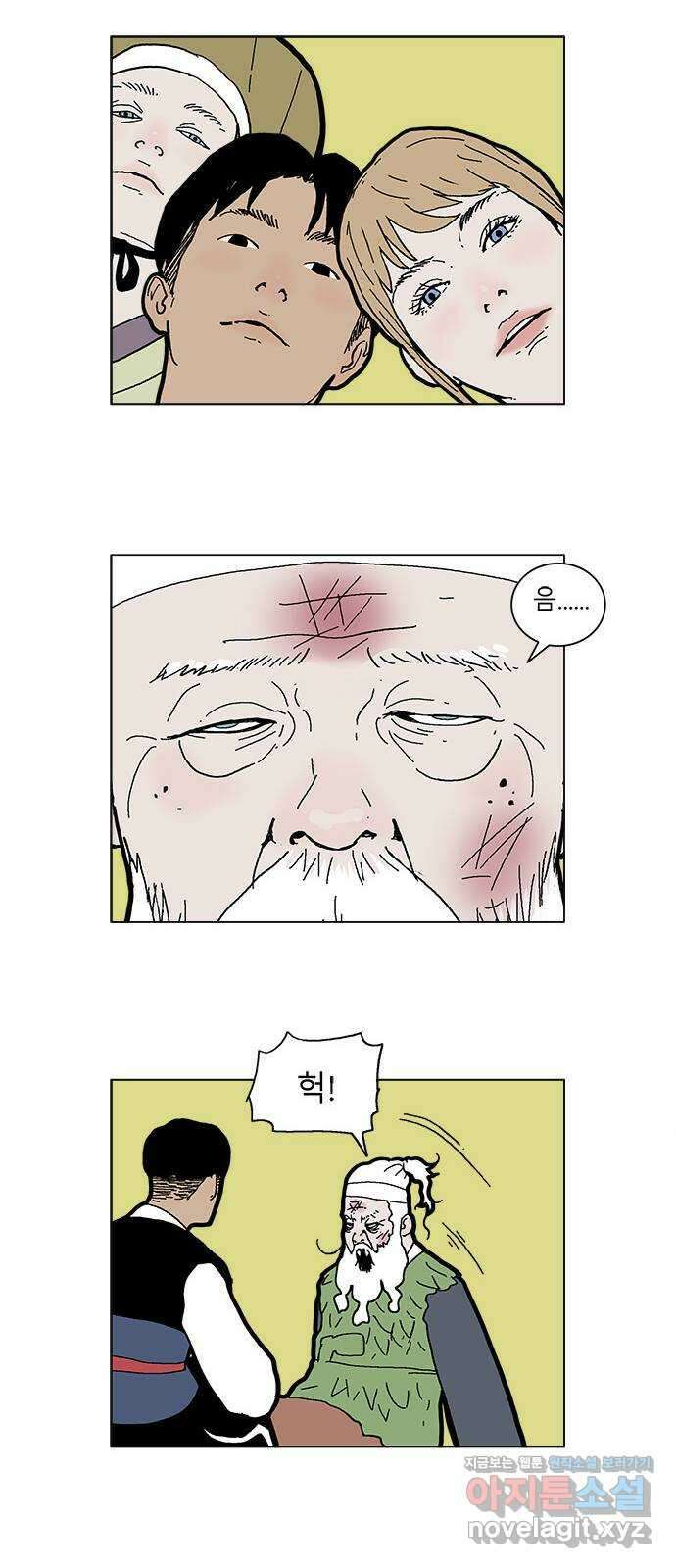 엘프 37화 6