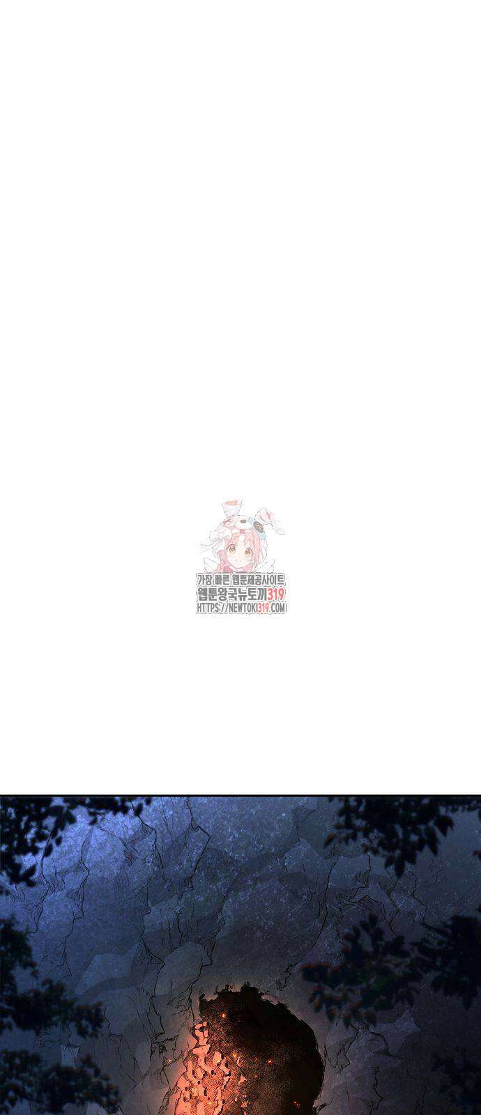 절대검감 65화 1
