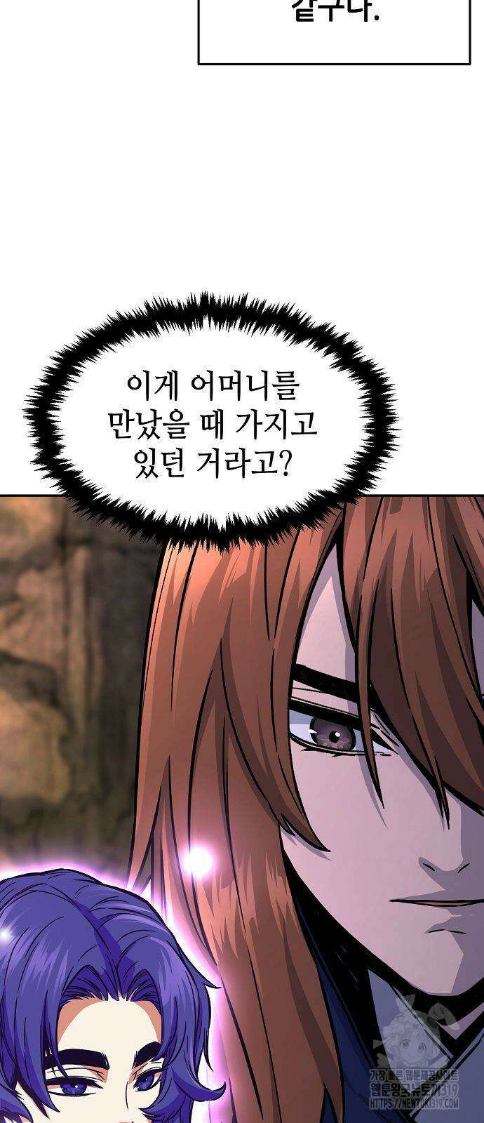 절대검감 65화 9