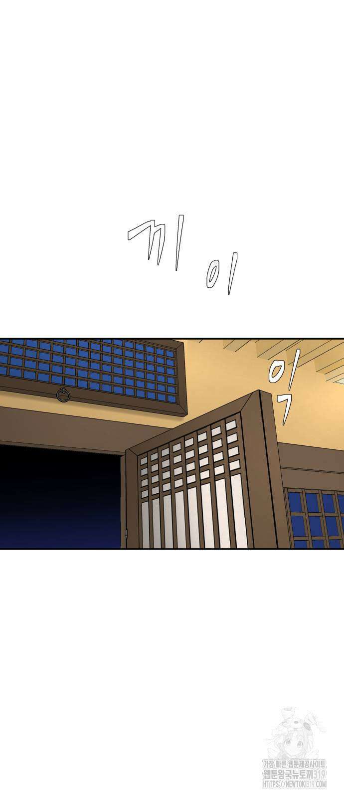 별난식당 49화 7
