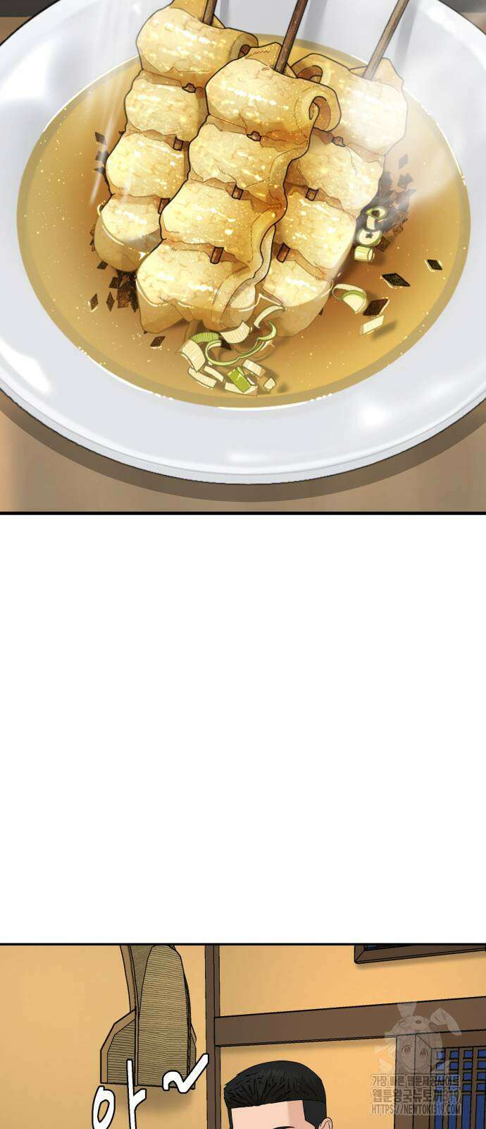 별난식당 49화 17