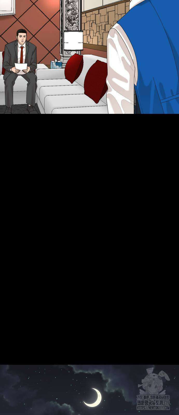 별난식당 49화 53