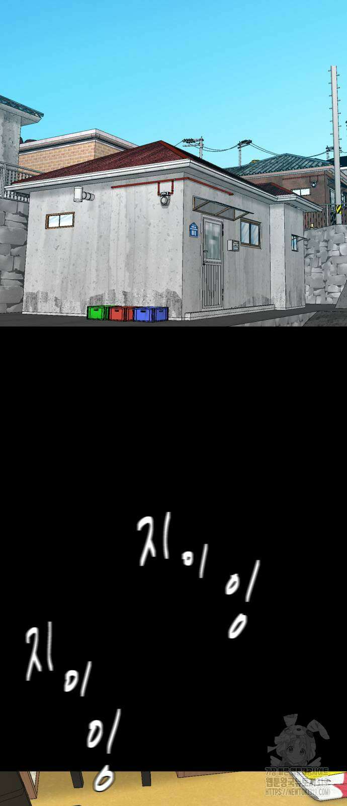 별난식당 49화 61