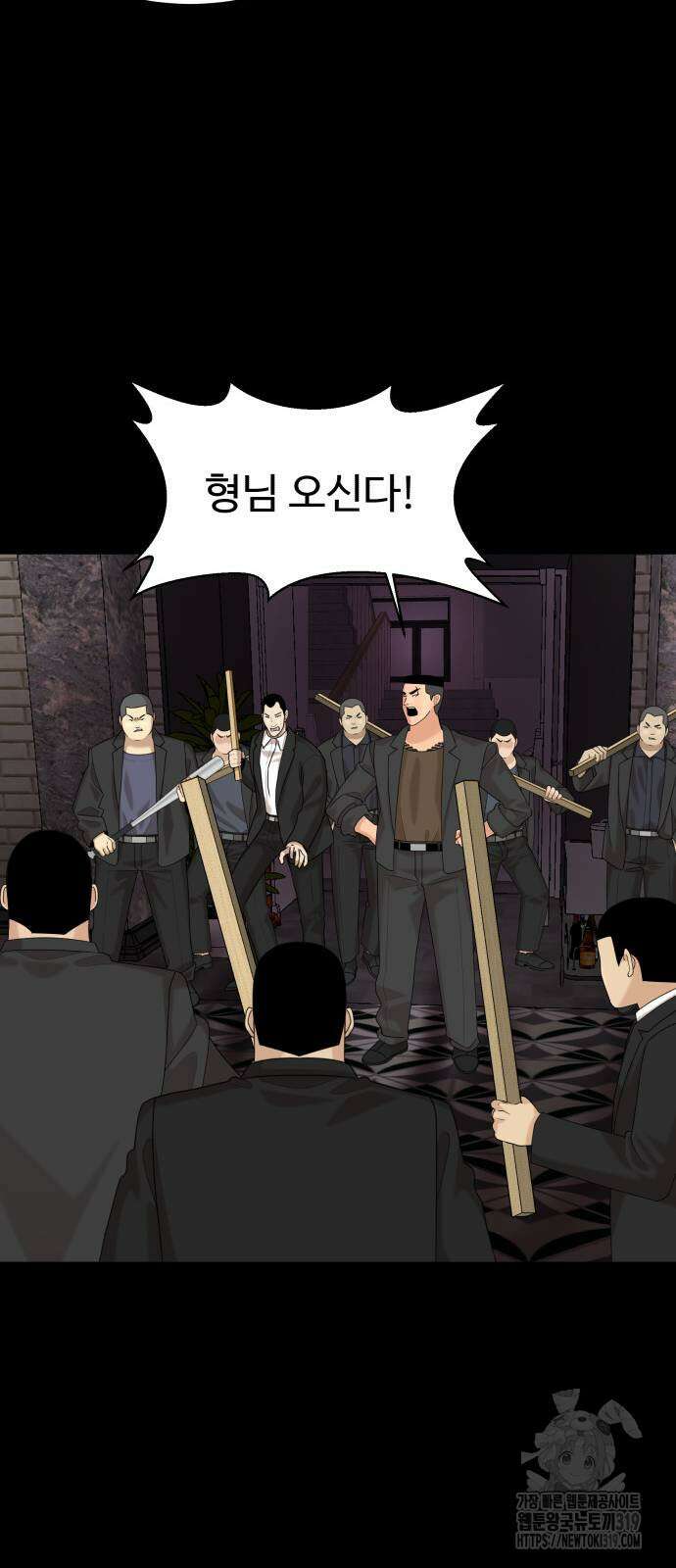 별난식당 49화 77