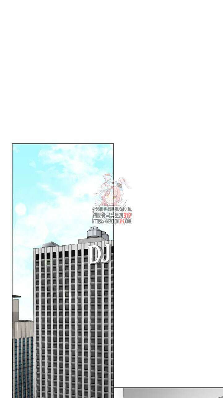 상사의 맛 24화 1