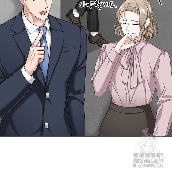 상사의 맛 24화 16