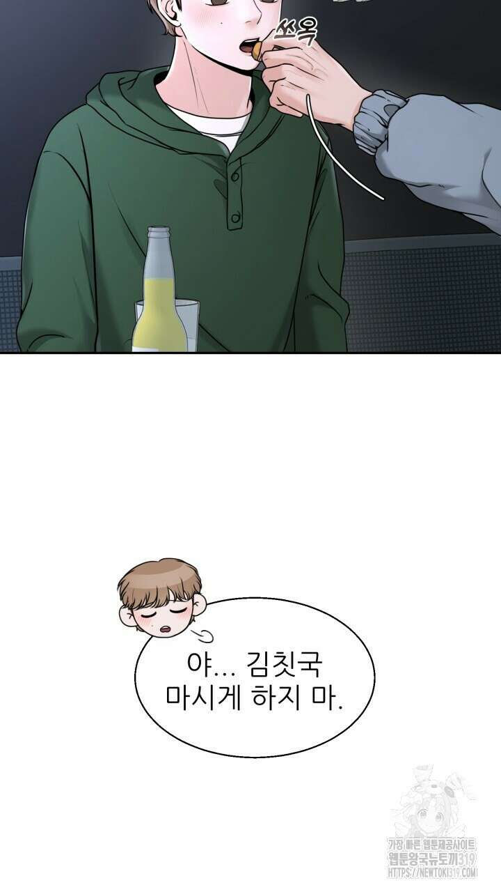 메이트 15화 5