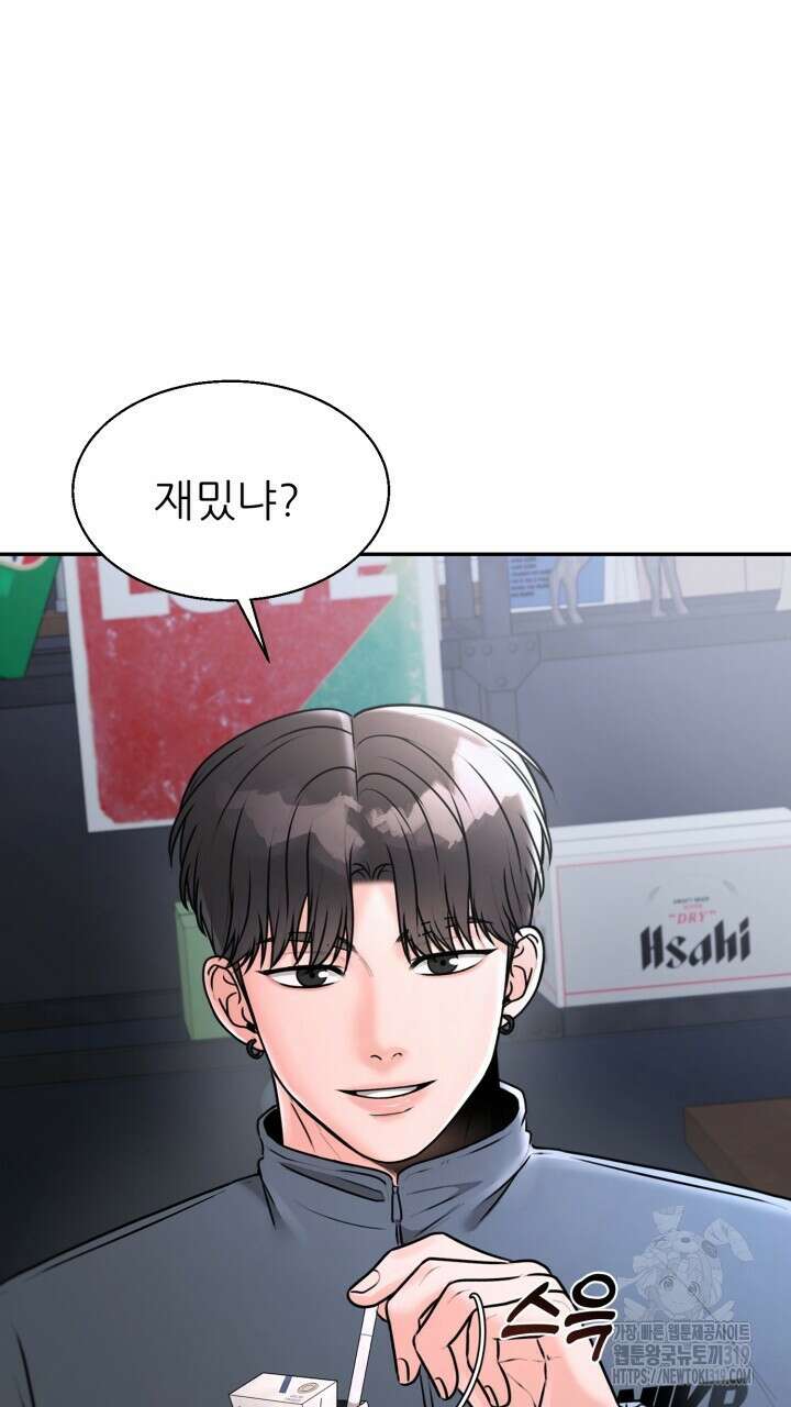 메이트 15화 9