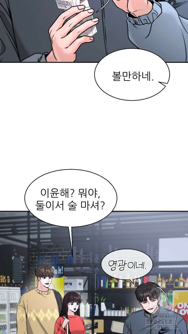 메이트 15화 10