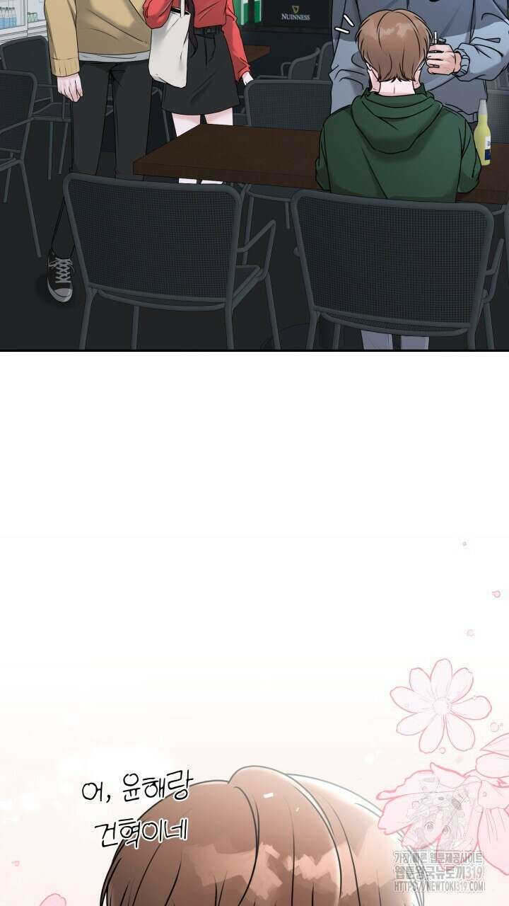 메이트 15화 11