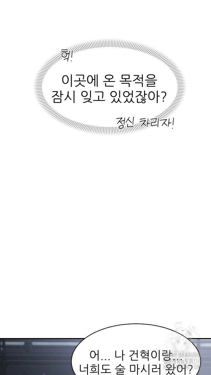 메이트 15화 13