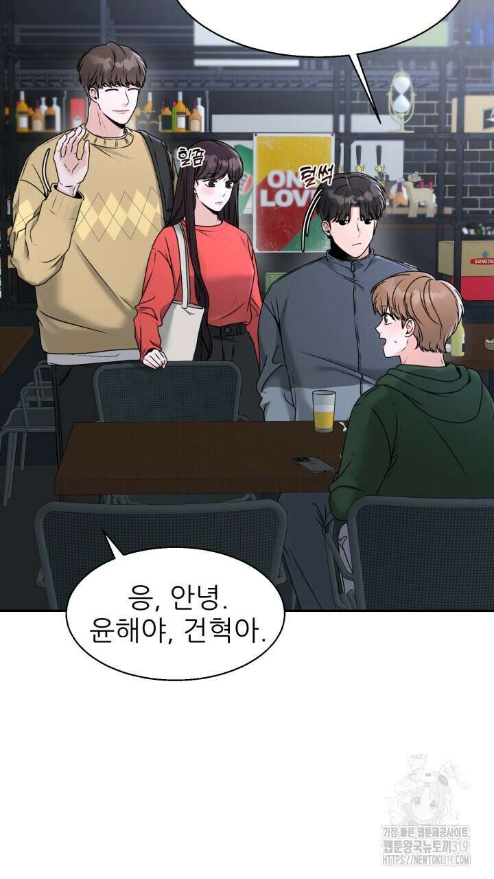 메이트 15화 14