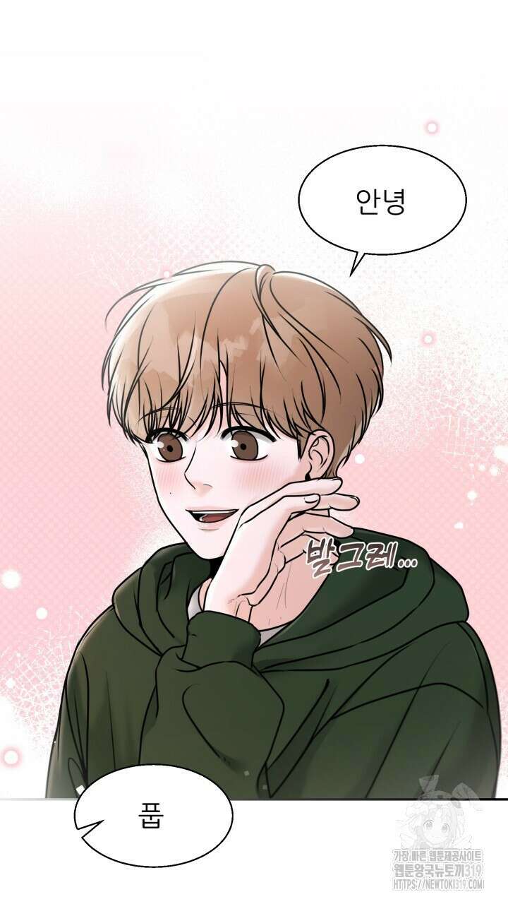 메이트 15화 15