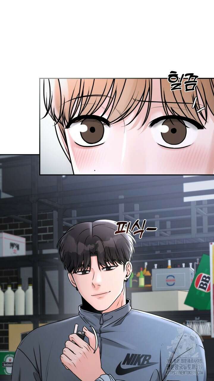 메이트 15화 17