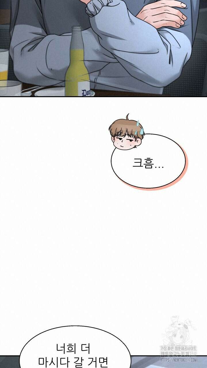 메이트 15화 18