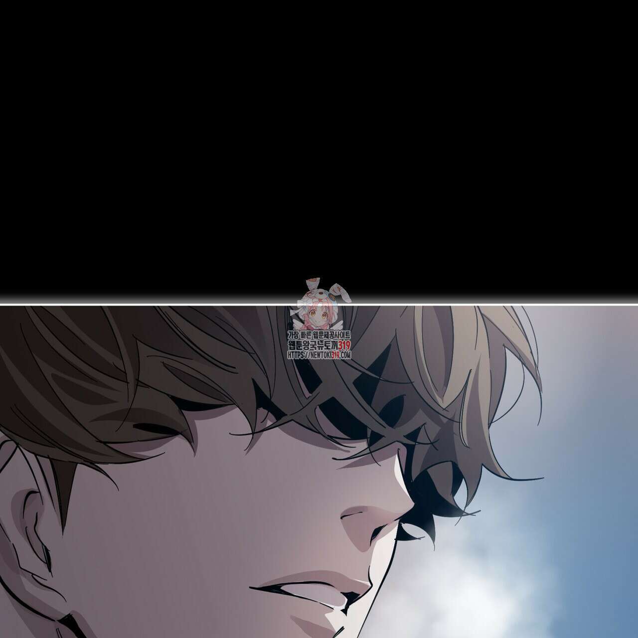 격발 프롤로그 1