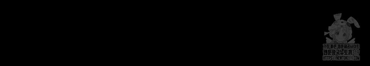 격발 프롤로그 9