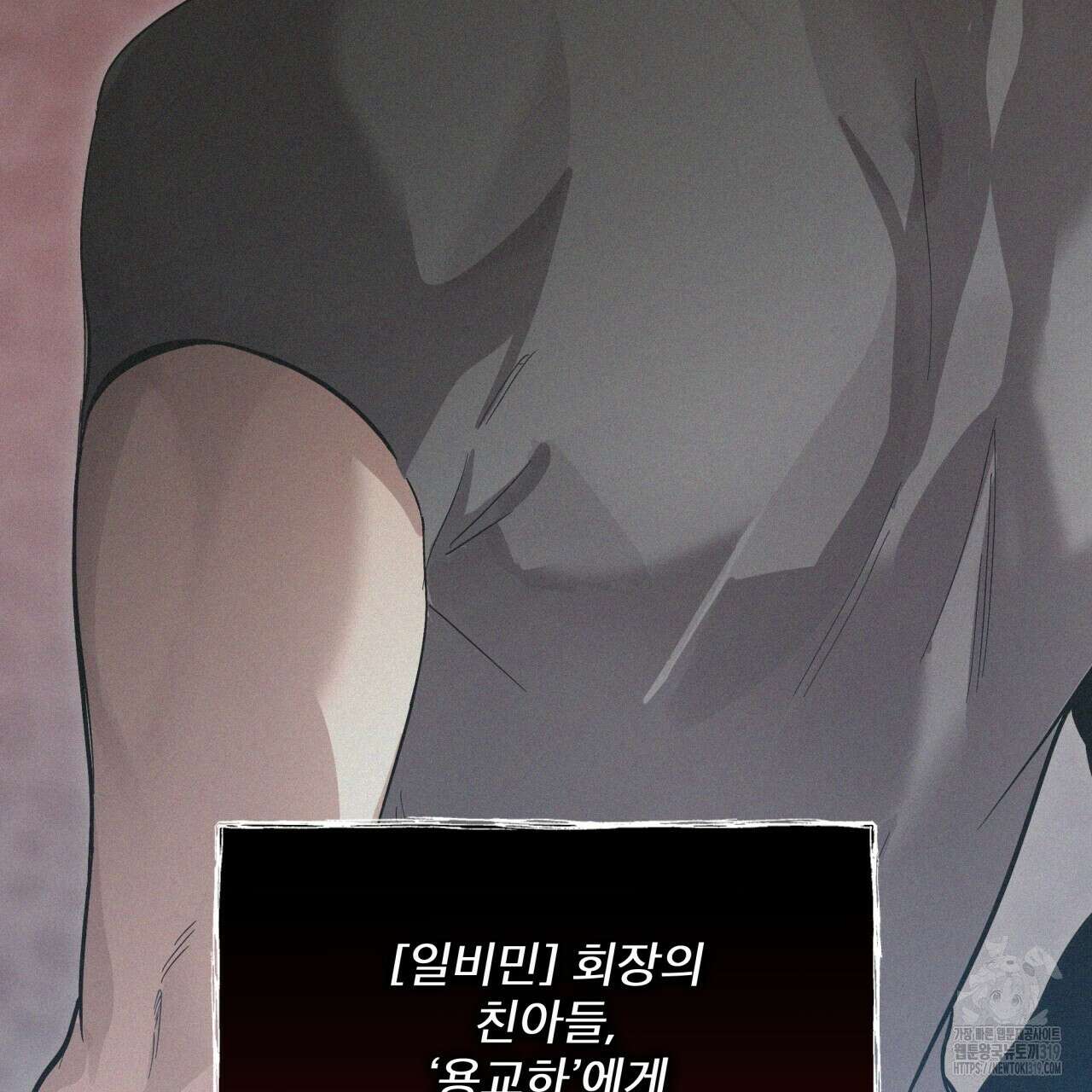 격발 프롤로그 17