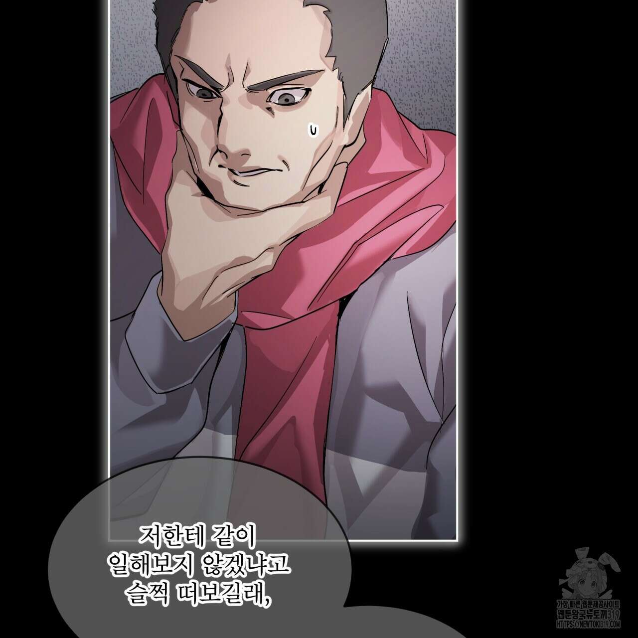 격발 프롤로그 26