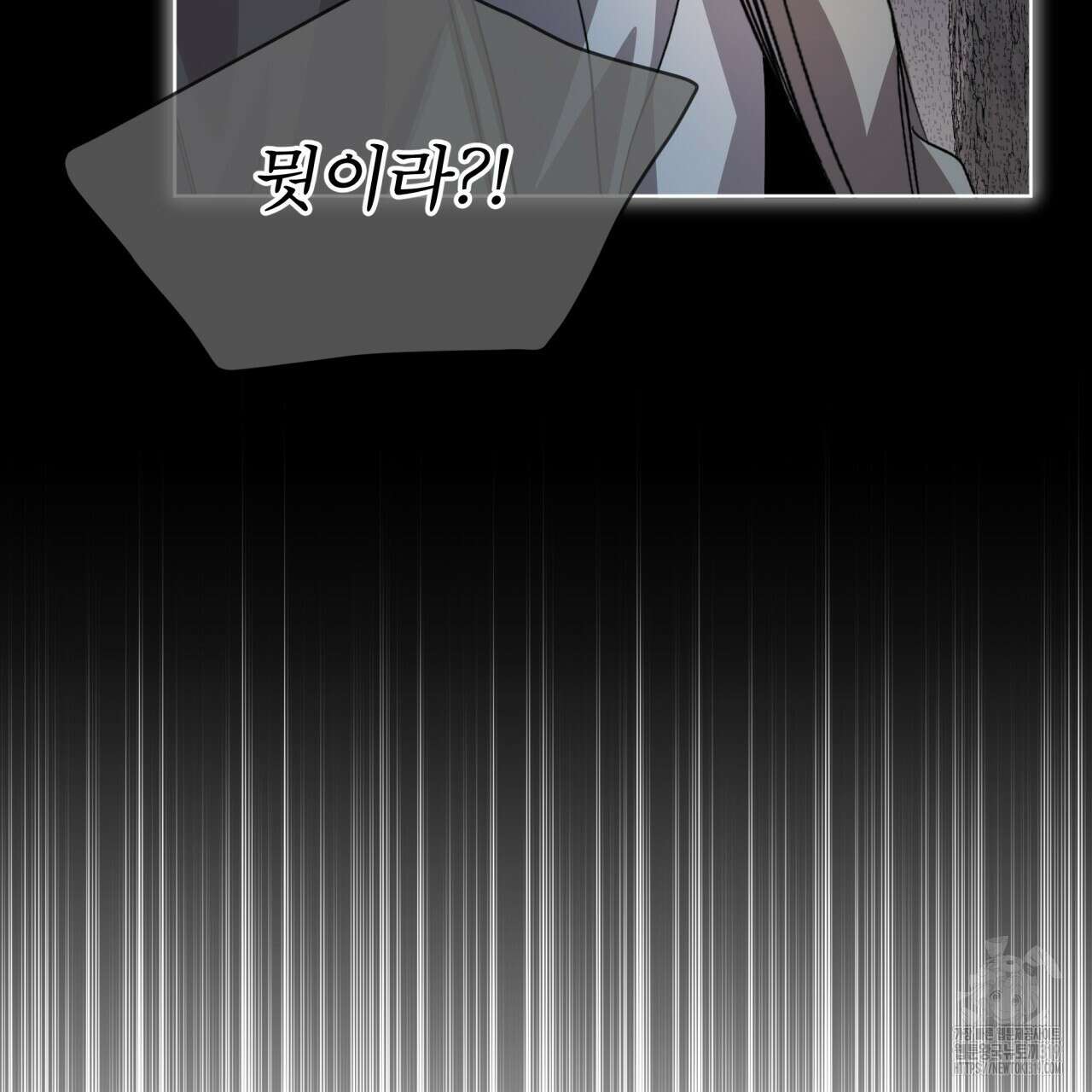 격발 프롤로그 30