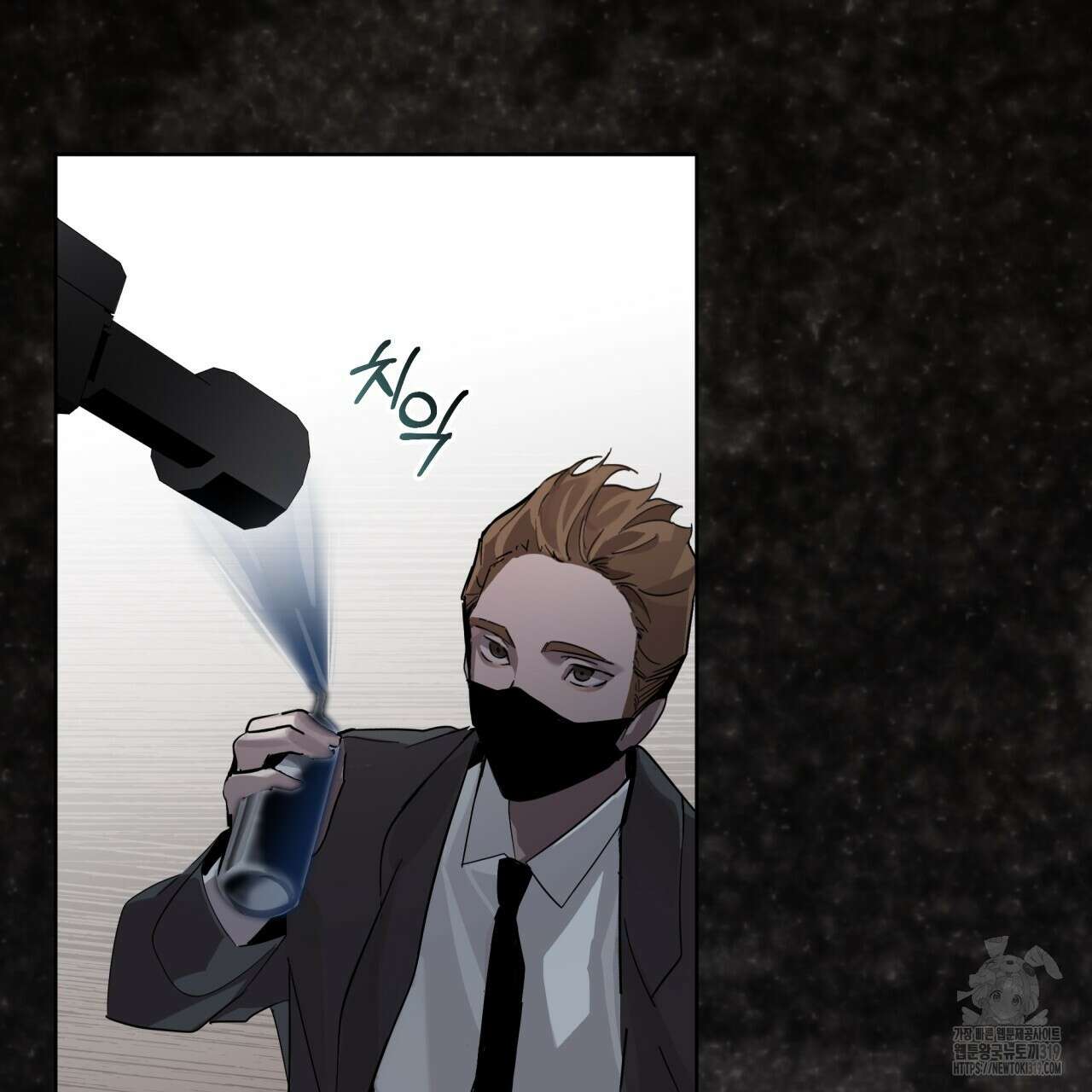 격발 프롤로그 39