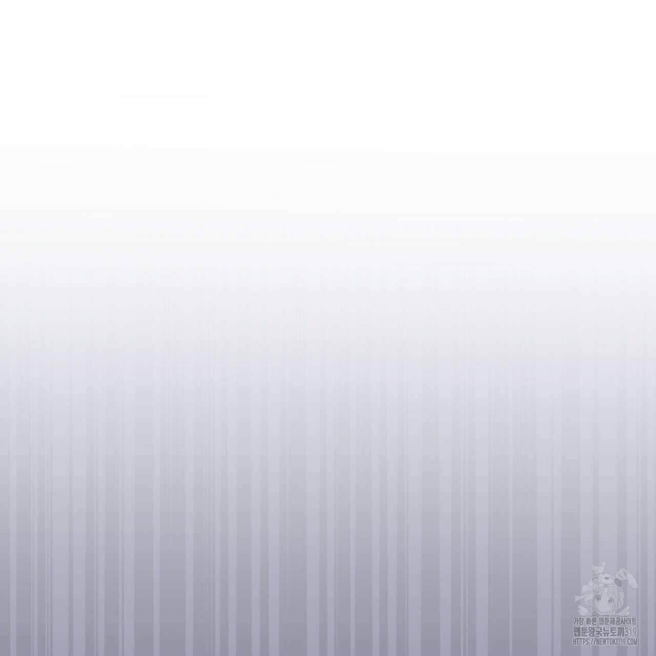 격발 프롤로그 47