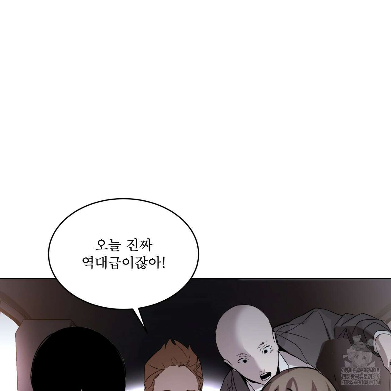 격발 프롤로그 52