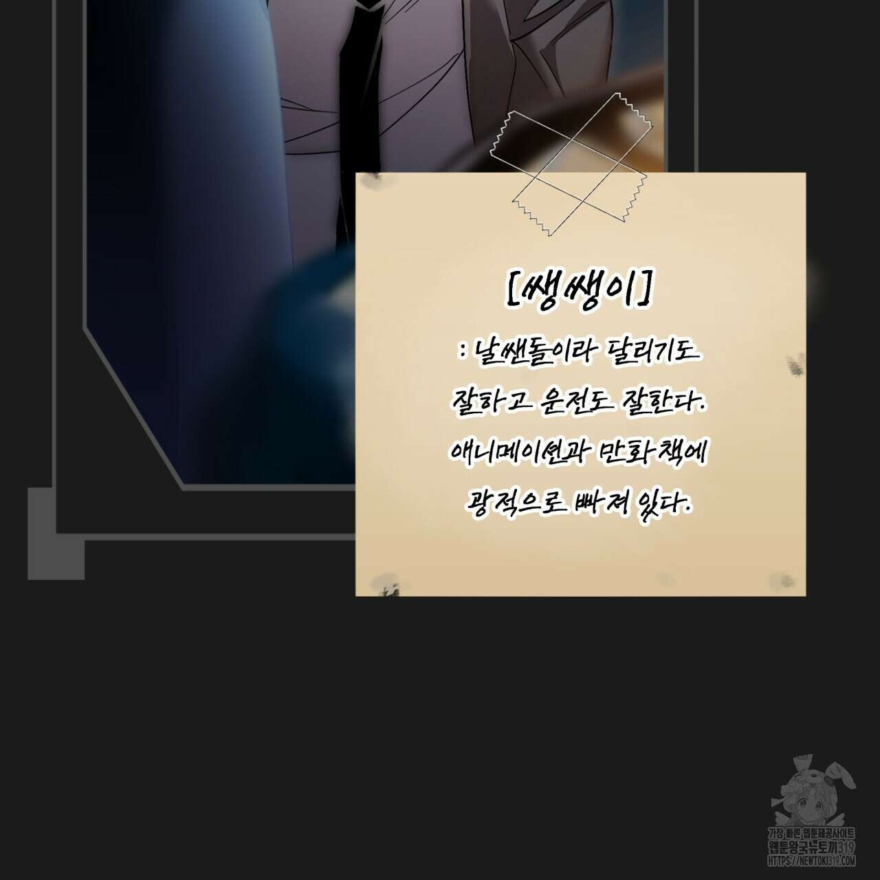 격발 프롤로그 56