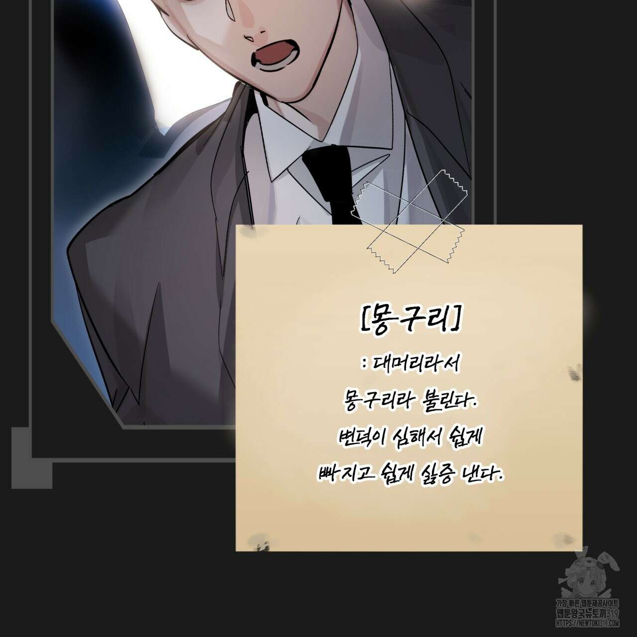 격발 프롤로그 60