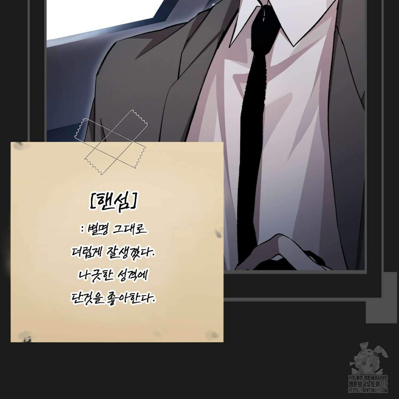 격발 프롤로그 63