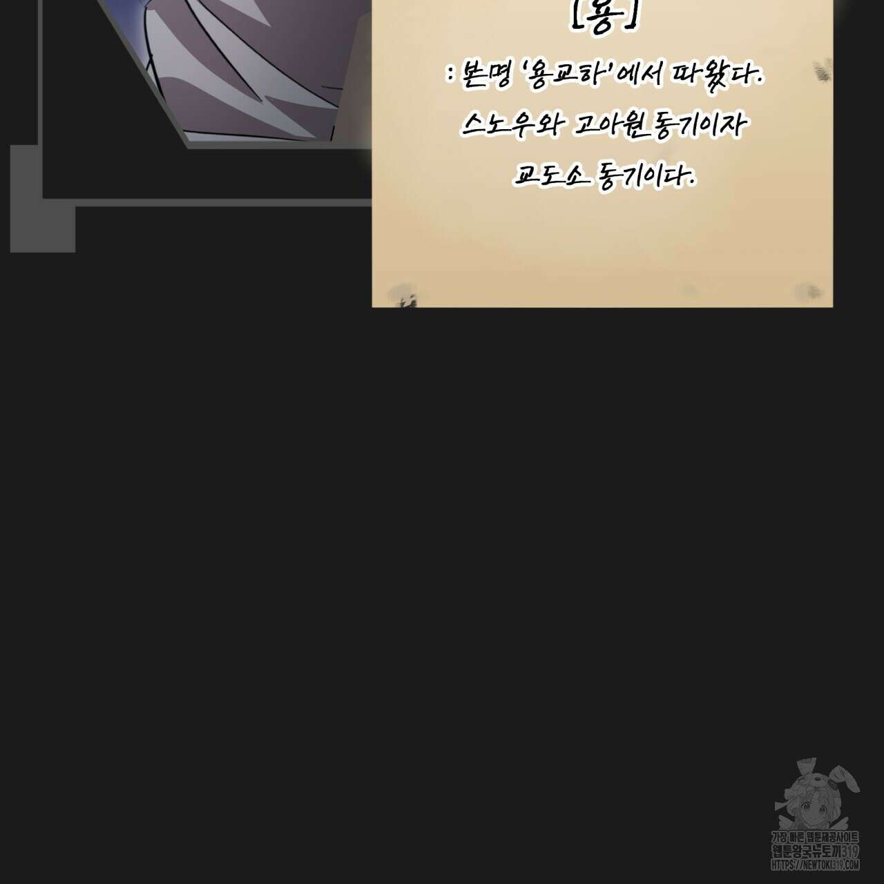 격발 프롤로그 66
