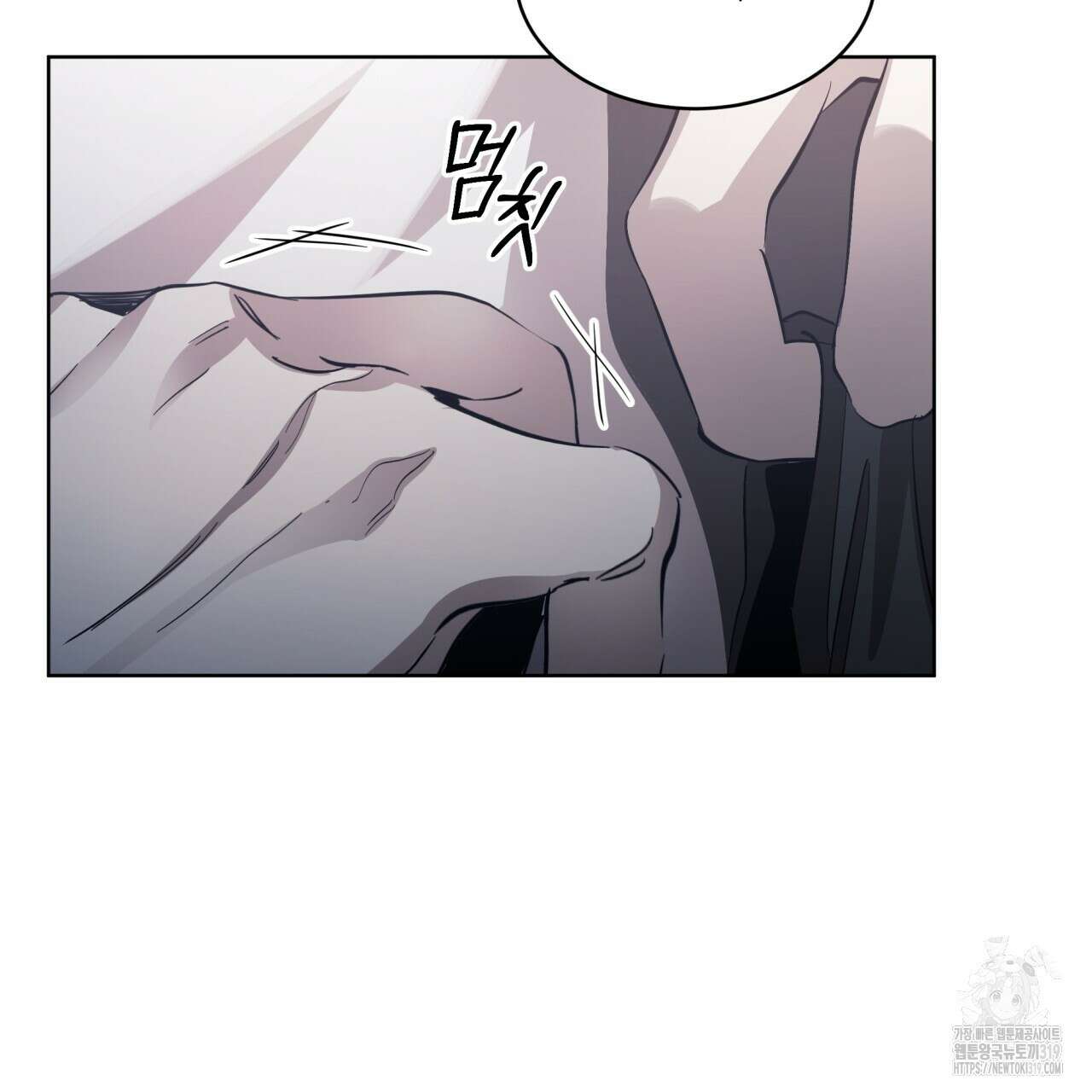 격발 프롤로그 70