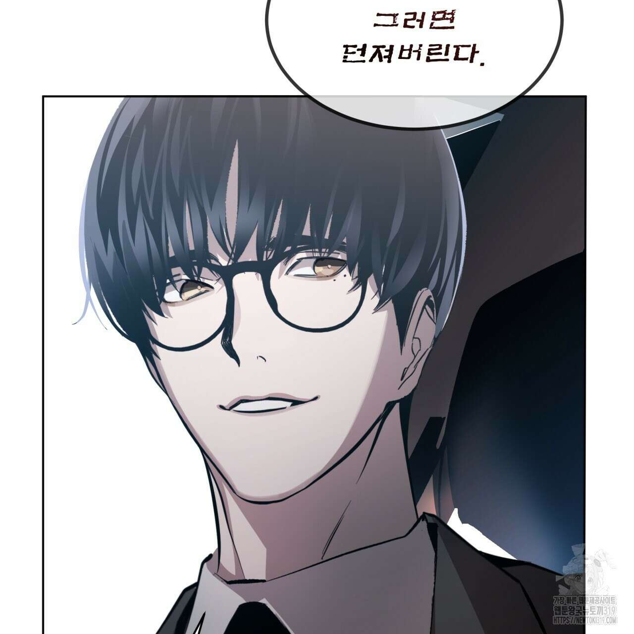 격발 프롤로그 77