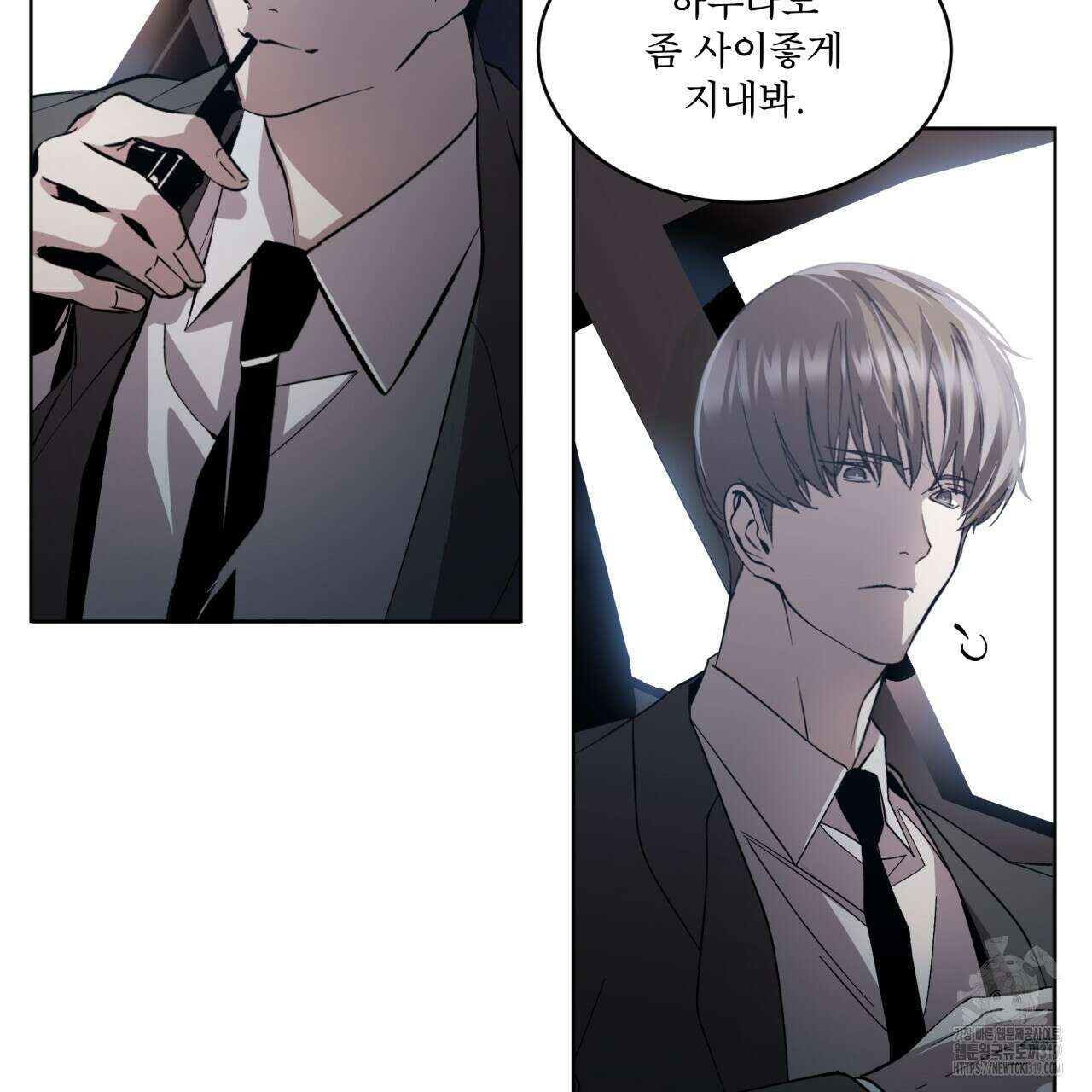 격발 프롤로그 82
