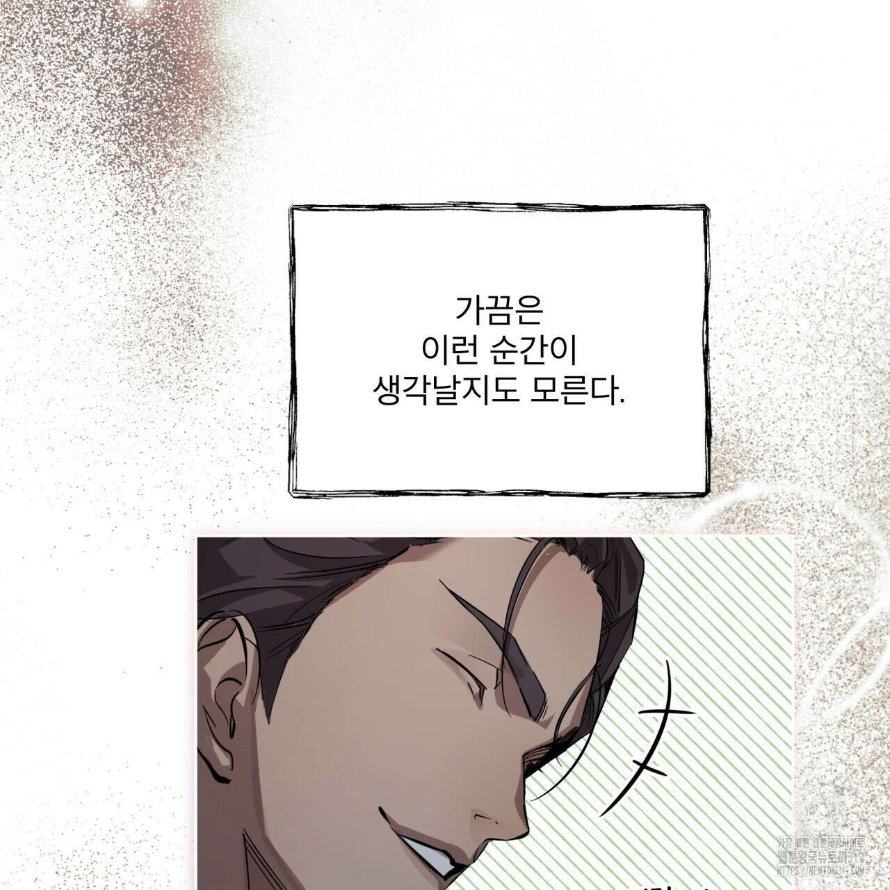 격발 프롤로그 92