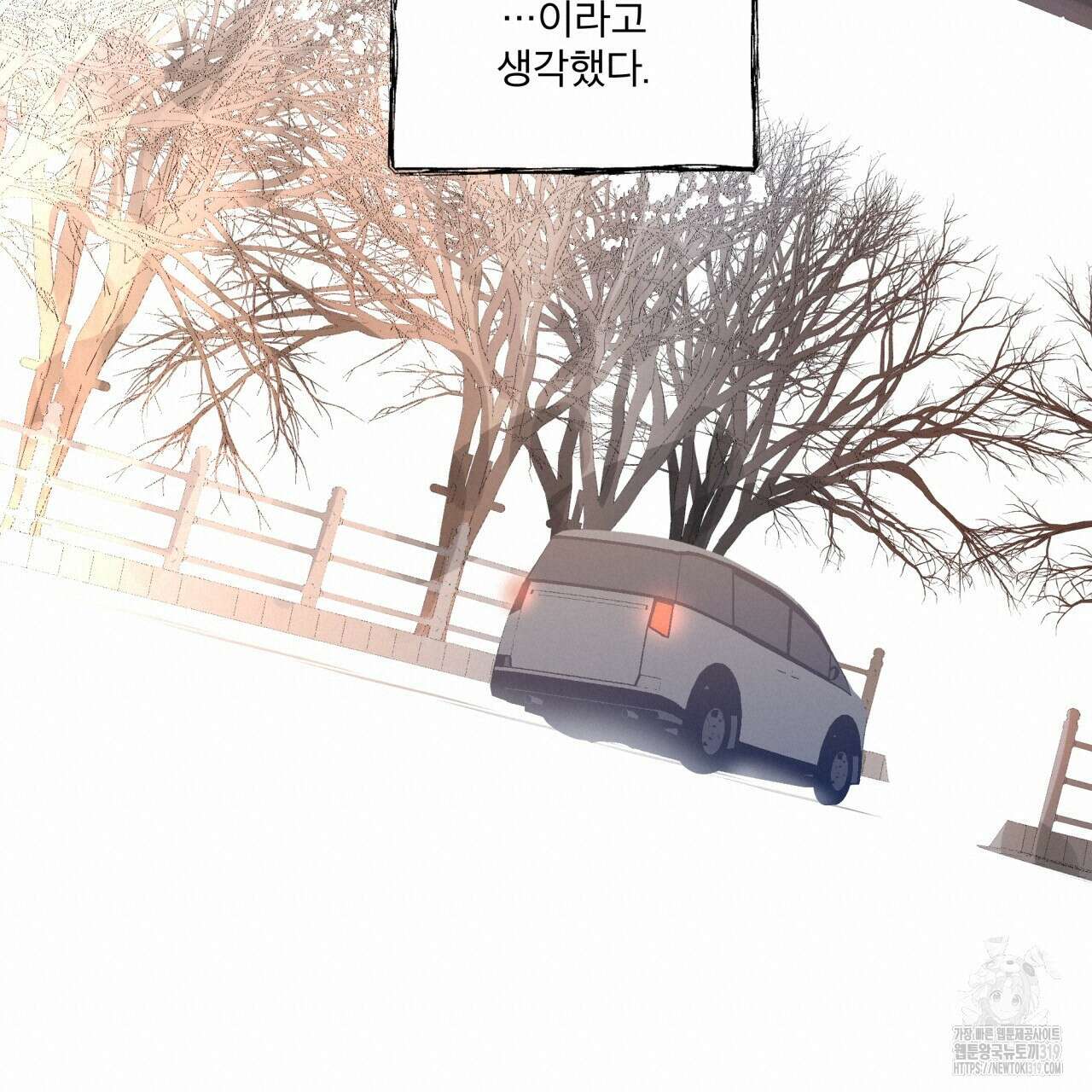 격발 프롤로그 95