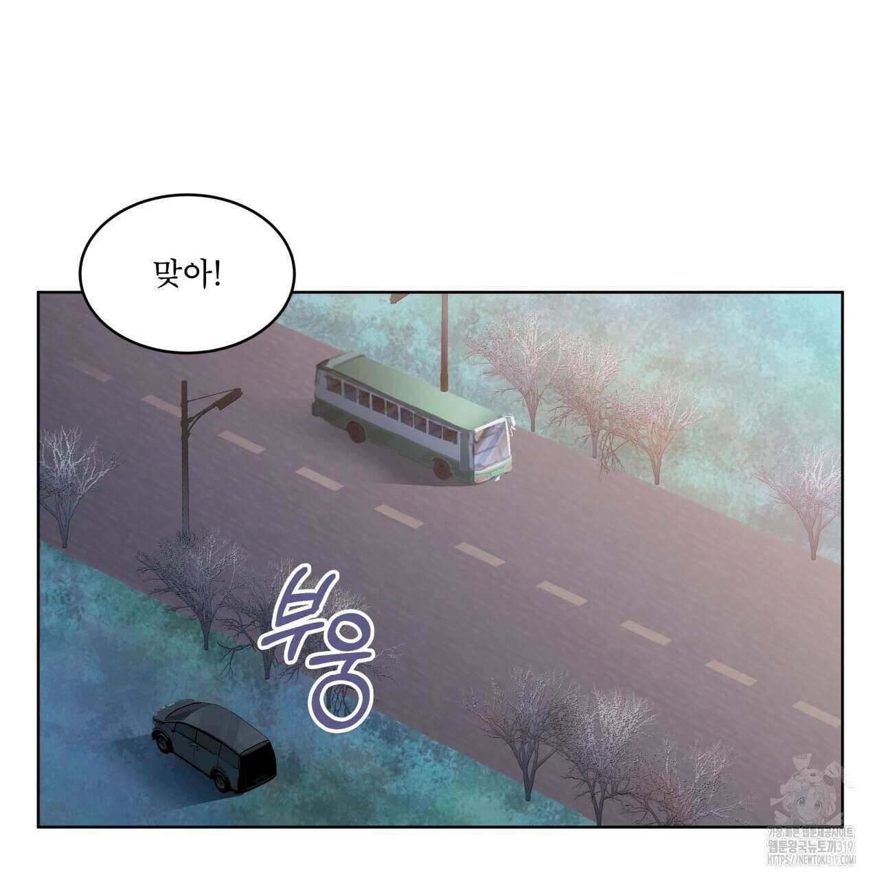 격발 프롤로그 113