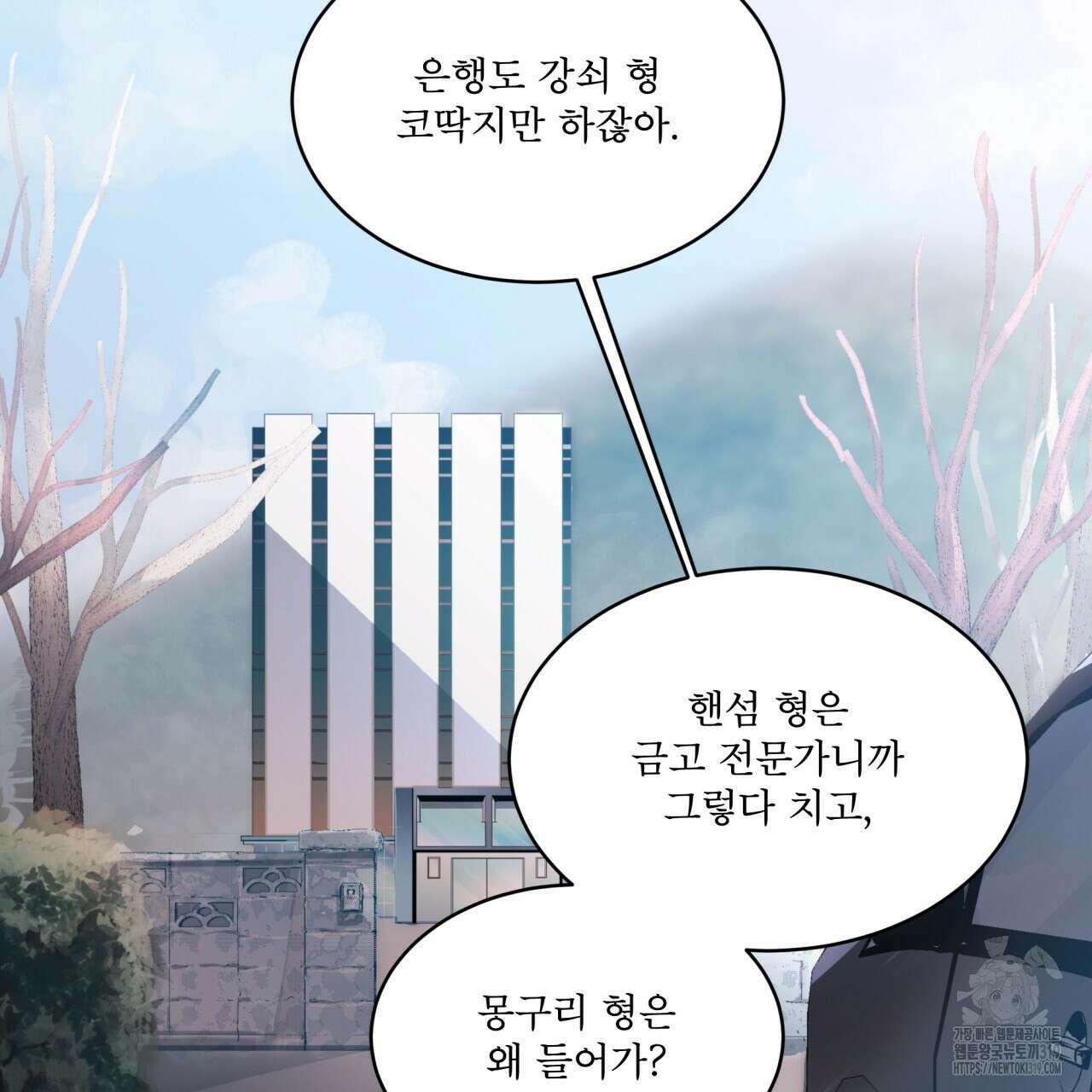 격발 프롤로그 115