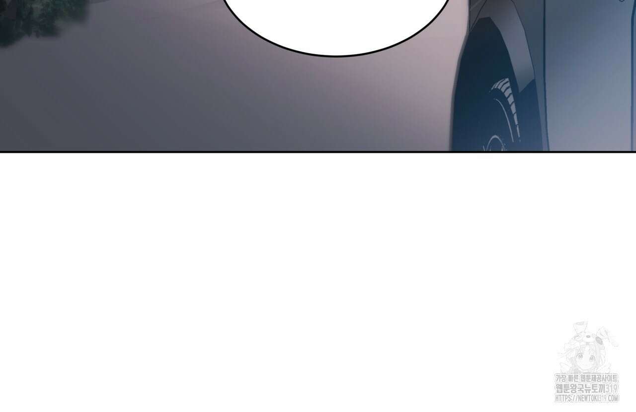 격발 프롤로그 116