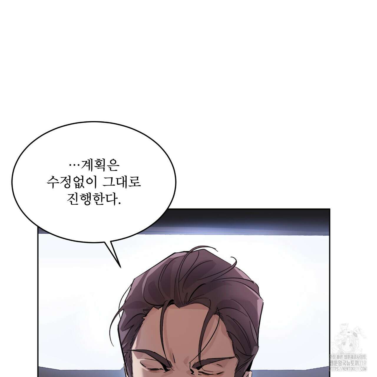 격발 프롤로그 117